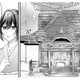 龍神の社をお清め？家族で崖の上まで来たけれど、中の掃除はひとりでやれと命じられ…【龍の巫女の嫁入り #５】 画像