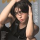 timelesz松島聡「anan」ソロ初表紙 “1万字超インタビュー”でアイドルとしてのプライド語る 画像