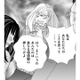 夫もグルだった…「私が正しいと思ってやってきたこと」はすべて間違っていた【SNS監視ママ #８】 画像