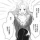 服を次から次へとすすめてくる美人、着替えるたびに「かわいすぎる」と言ってくれる【リスタートの花 #10】 画像