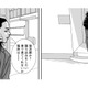 尾行してやってきたのは貸し倉庫。そのとき非通知で電話が！いったい誰から…？【愚か者の身分 #22】 画像
