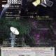 宇宙教室や工作体験…JAXA「地球観測センター」一般公開10/4 画像