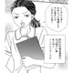 38歳シンママ看護師、41歳シンママ同僚の「シンママ同志意識」がめんどくさすぎる【SNS監視ママ #９】 画像