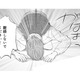 妻に土下座で謝罪する夫、不倫相手が逆ギレ発狂！修羅場は暴力沙汰に…!?【チンカルボー（下） #37】 画像