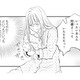 不倫相手が泣き崩れる…厚かましい“被害者面”に妻は怒り心頭【チンカルボー（下） #38】 画像