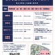 名古屋工業大「女子学生のためのテクノフェスタ」10/4 画像