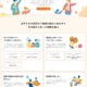 不登校の子供と家族の支援サイト「あした研究室」開設 画像