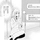 衝撃の修羅場に疲れ果て…1人きりの私を救った“母からのメッセージ”【チンカルボー（下） #39】 画像