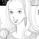 「女性にとって幸せな結婚」とは…お父様の秘書が婿養子に【お茶の間の時間 #17】 画像