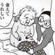 女だって「大黒柱」として働きたい。でもキレイ事ではすまされない現実がそこにはあって【女４０代はおそろしい＃３】 画像