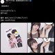 7人組アイドルグループメンバー“キス写真”流出？公式Xの投稿話題「まさかの展開」「さすが」 画像
