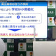 【高校受験】群馬県立高校改革、県内8地区で情報交換会 画像