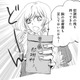 慰謝料を完済した不倫相手が放った“衝撃の捨てゼリフ”とは？【チンカルボー（下） #45】 画像