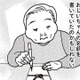 「おばあちゃん、あのとき苦しかったのかな」もっと話を聞けばよかった。思わず涙が…【女４０代はおそろしい＃８】 画像