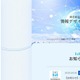 【大学受験2026】新潟産業大学×managara「オンライン学位取得」提供 画像