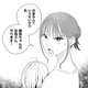 泣く子を放っておく課長が許せなくて…爆弾発言しちゃった!?【授かり疑似婚 #６】 画像
