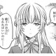王子はいつも忙しそう…食事もゆっくりとれないらしい。なにか力になれないかしら…【幸運王子と不運令嬢が相殺結婚したら溺愛が始まりました #15】 画像