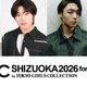 寺田心「TGCしずおか」初出演決定 MAZZELがメインアーティストに 画像