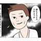 「あれだけのことをしておいて…」バツイチ夫が犯した、許されない裏切りとは!?【6年たったらさようなら 浮気夫と地雷ストーカー女に復讐します #１】 画像