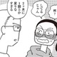 「もっとしたい！」夫からの夜の要求。えっ、２ヶ月に１回じゃ足りなかったの？【女４０代はおそろしい＃17】 画像