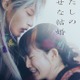 「DMM TV」9・10月ラインナップ公開 劇場版「進撃の巨人」「わたしの幸せな結婚」「Star Song Special Season2」ほか 画像