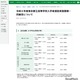【高校受験2026】都立高入試…全日制の分割募集廃止、通信制は前期・後期選抜に 画像