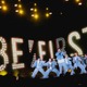 BMSG、設立5周年で“原点回帰” 野外開催「BMSG FES’25」で総動員数8万人 新星・STARGLOWの初ライブパフォーマンスも【セットリスト】 画像