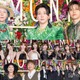 【ミセス主催イベント「CEREMONY」】大森元貴が企画に込めた想い・豪華アーティスト集結の裏側…幕開けまでの軌跡を振り返る 画像