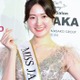 「2025ミス・ジャパン」グランプリは大学4年生の仲道真理子さん「これからどうなっちゃうんだろう」率直な心境告白 画像