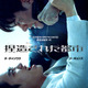 チ・チャンウク×ド・ギョンス「捏造された都市」11月5日配信　ティザー予告公開 画像