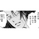 祖母から母へ、母から娘へ「ごめんね、私はいい親じゃなかった」【お茶の間の時間 #41】 画像