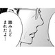 女三代「子どもがいたから踏みとどまれた」…不器用な家族の行く末は【お茶の間の時間 #42】 画像