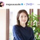 佐藤めぐみ、スターダストプロモーション退所を報告「金八」「花男」ほか話題作出演【全文】 画像