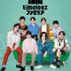 冠番組「timeleszファミリア」4日間限定で東急プラザ表参道オモカドをジャック イメージカラーは“思い出の地”表現 画像