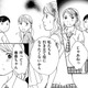 「引き立て役になりたくない」小4女子たちの主張【SNS監視ママ #30】 画像
