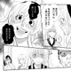 狂気に染まる不倫女。母親の謝罪と懇願に、元妻が下した“条件付きの猶予”とは？【チンカルボー（下） #68】 画像
