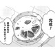 ゴミ捨て場の「食材」を使って料理が完成！それを口にした女の子の反応は…？【トゥットでアペロ #４】 画像
