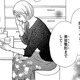 間違ってる？でも、娘の命を奪ったあいつらを許せない！【娘の命を奪ったヤツ #28】 画像