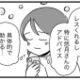 キャベツの帽子で熱さまし？娘が発熱し、育児サークルのママ友のアドバイス通りやってみると…【ママ友は「自然」の人 #８】 画像