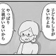 父親がいないせいだなんて言わせない！ 娘がつまずかないために、進学塾へ通わせることに【娘をグルーミングする先生 #２】 画像