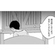 異世界で寝床はどうにか確保。明日は料理で皆をおもてなし…いったい私は何をしてるの！【トゥットでアペロ #６】 画像