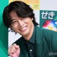 timelesz寺西拓人、M!LK佐野勇斗から「原くんがお世話になっています」撮影時の会話回顧「かなり変な人なんだろうな」 画像