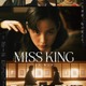 のん主演「MISS KING / ミス・キング」ABEMA＆Netflixで好発進「新しい挑戦はいつだって楽しい」 画像