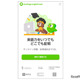 人気アプリから誕生した英語能力認定試験「Duolingo English Test」日本で本格展開…国内大学向けに最大10万回分無償提供へ 画像