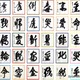 今年の漢字、11/1より募集…30周年記念の特別展も 画像