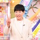 「アッコにおまかせ！」に大物が生出演 33年ぶり登場で和田アキ子に“世界に1つだけ”のプレゼントも持参 画像
