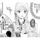 住むことになった家はまるで外国のお屋敷！許嫁の私に女中たちの態度が冷たい…【身代わりロマンチカ #10】 画像