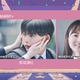 なにわ男子・長尾謙杜＆山田杏奈「ガルアワ」出演決定「恋に至る病」スペシャルステージ登場【GirlsAward 2025 A／W】 画像