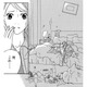 閉ざされた寝室で見た、セレブ妻の「悲しすぎる真実」とは【SNS監視ママ #39】 画像