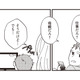 「それってお前の仕事だろ？」無職で家にいるだけの夫が使う、育児をしない“決まり文句”【夫が二重不倫しやがった 浮気相手は親友２人 #１】 画像